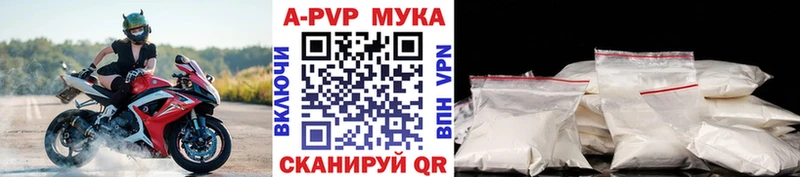 Alfa_PVP мука купить наркоту Кувандык
