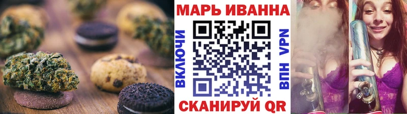 что такое   Кувандык  Cannafood марихуана 