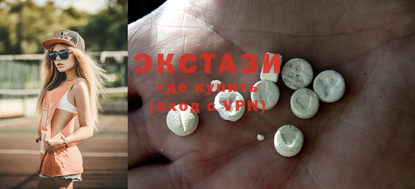 ECSTASY Баксан