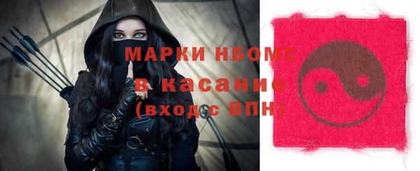 молекула духа Балабаново
