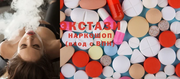 ECSTASY Баксан