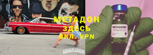 молекула духа Балабаново