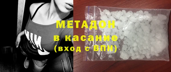 молекула духа Балабаново