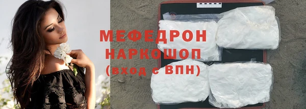 молекула духа Балабаново