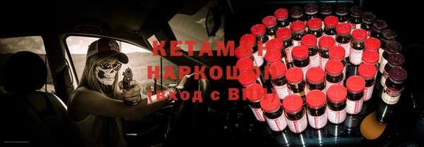 метадон Балахна