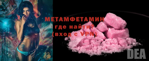 метадон Балахна