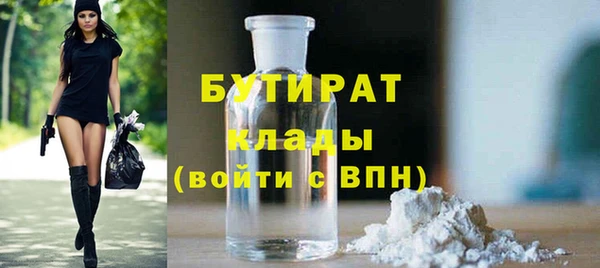 молекула духа Балабаново