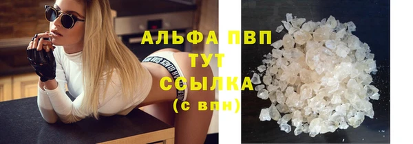 молекула духа Балабаново