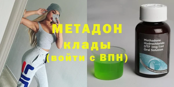 молекула духа Балабаново