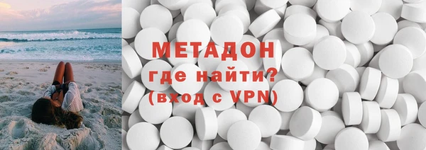 метадон Балахна