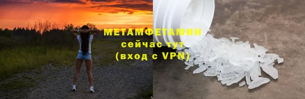 молекула духа Балабаново