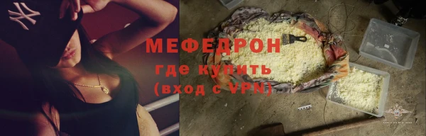 метадон Балахна