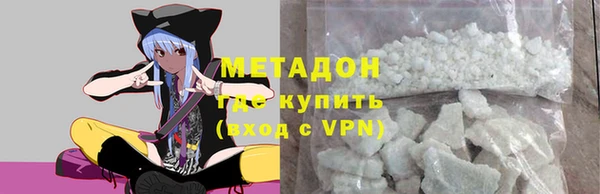 метадон Балахна