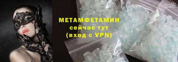 стаф Няндома
