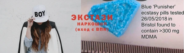 ECSTASY Баксан