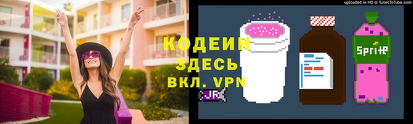 метадон Балахна