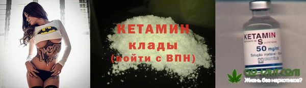 метадон Балахна