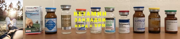 молекула духа Балабаново