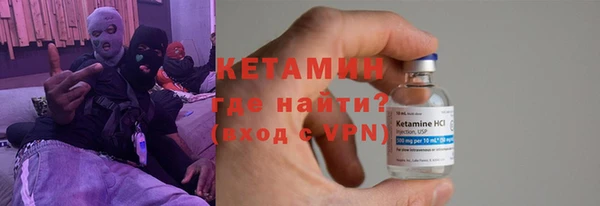метадон Балахна