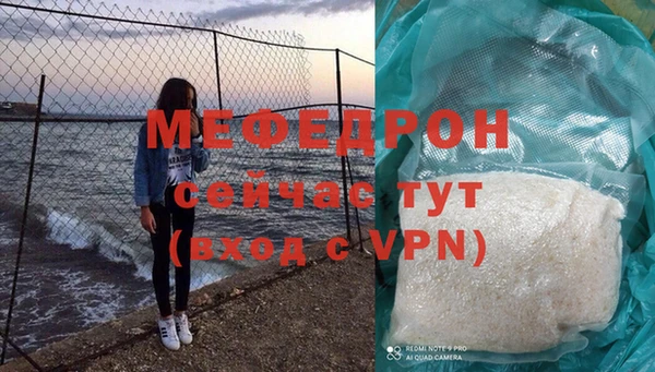метадон Балахна