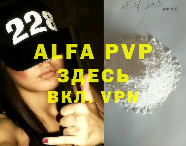 метадон Балахна