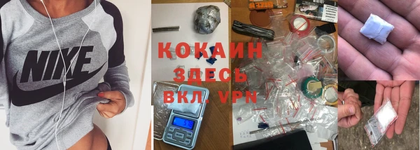 метадон Балахна