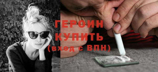 молекула духа Балабаново
