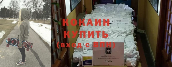 метадон Балахна
