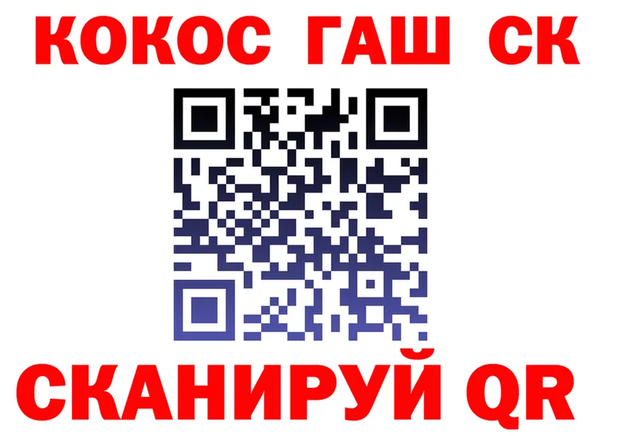Cocaine FishScale рабочий сайт мориарти МЕГА Кувандык