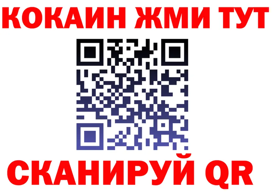 Canna-Cookies конопля ТОР дарк нет мега Кувандык