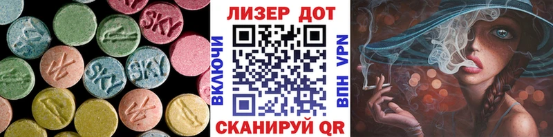 Лсд 25 экстази ecstasy  МЕГА ONION  Кувандык 