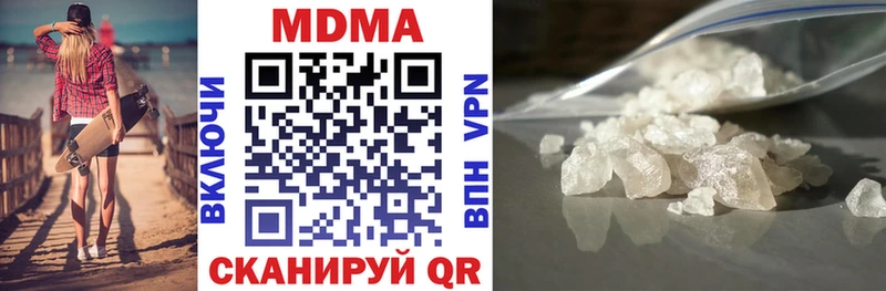 omg вход  Кувандык  МДМА VHQ 
