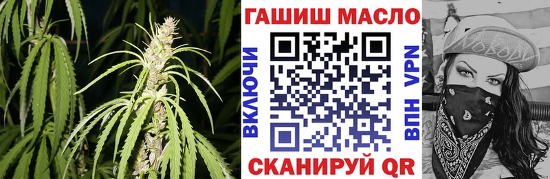 ТГК вейп  kraken сайт  Кувандык  наркота 